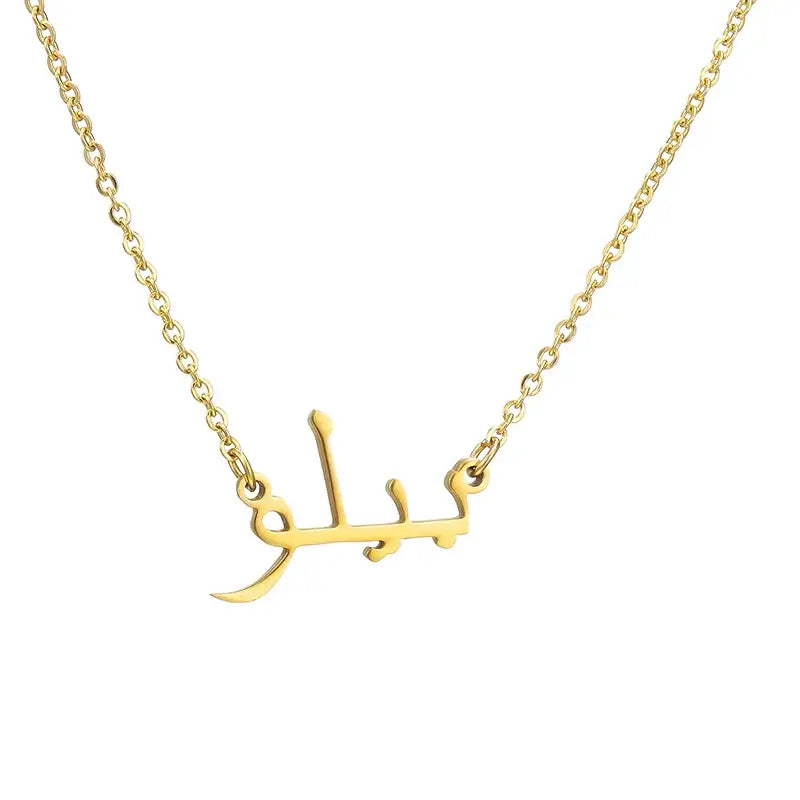 Arabic Name Necklace